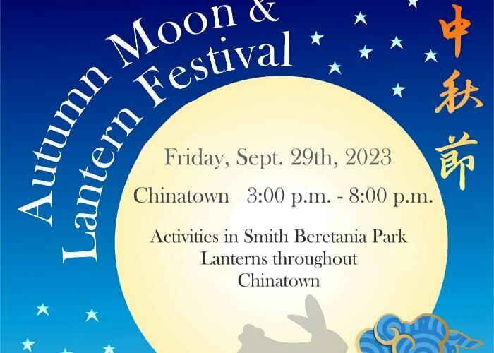 Autumn Moon & Lantern Festival