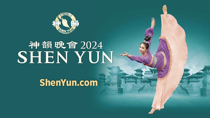 Connecticut Magazine Events Shen Yun In Worcester Jan 13-14 2024