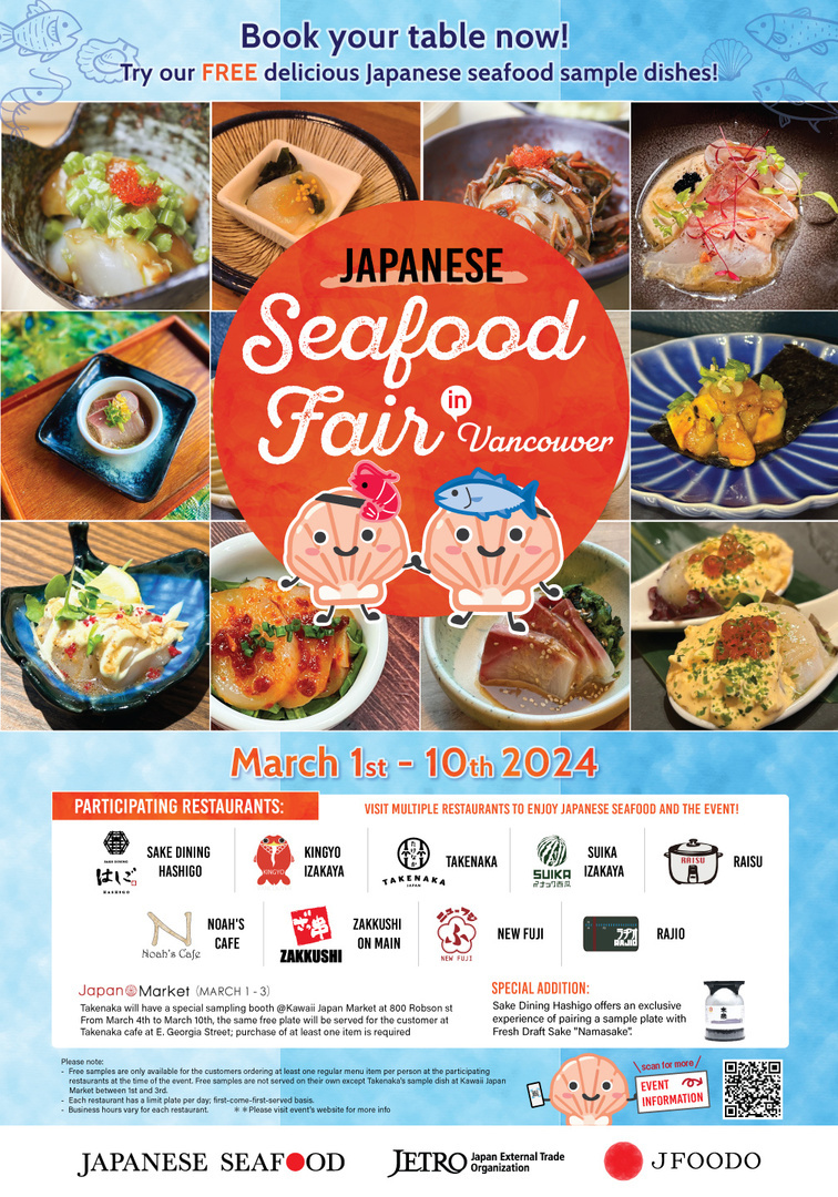 Japanese Seafood Fair In Vancouver - Japanese Seafood Fair In Vancouver