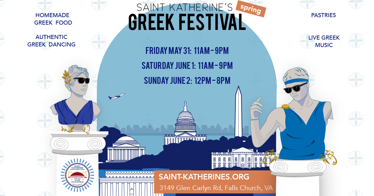 Saint Katherine's Greek Festival (Falls Church, VA)